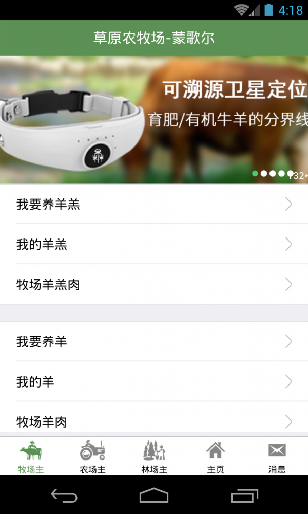 币安网官方