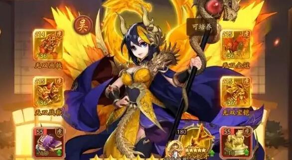 少年三国志2武将幻紫怎么升星