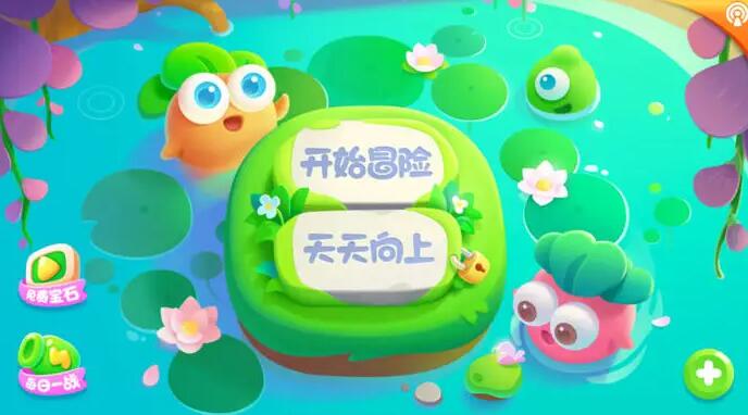 保卫萝卜2遇见阿秋完整攻略图解
