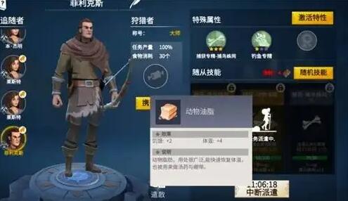 冰原守卫者秘银怎么获取 冰原守卫者秘银怎么获取