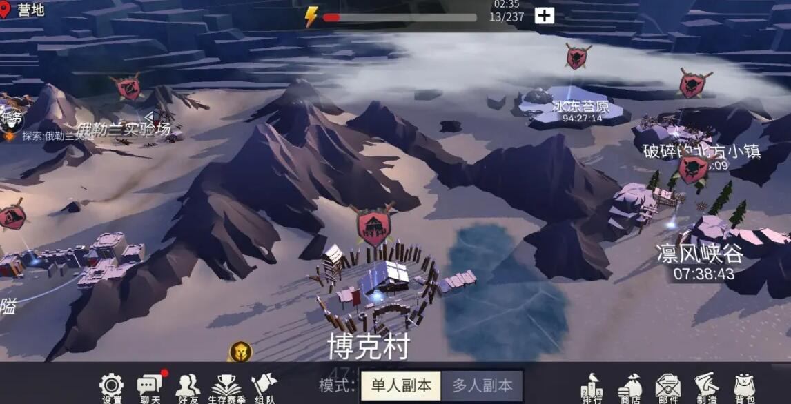 冰原守卫者冰封森林怎么抵抗低温