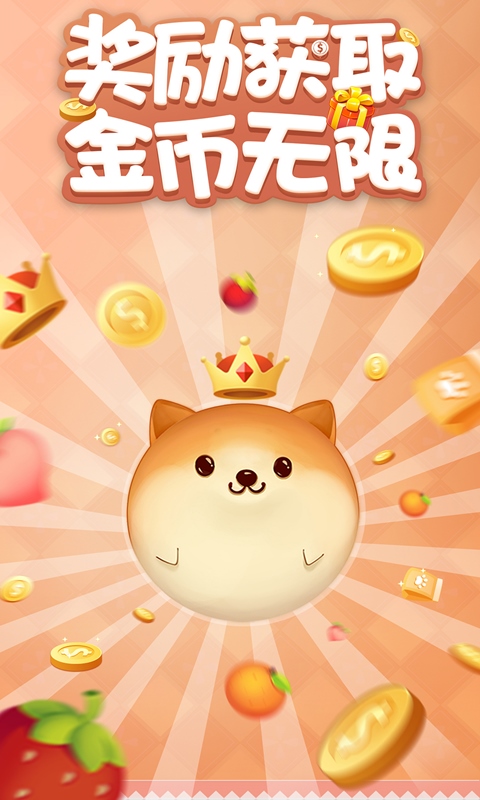 改造王