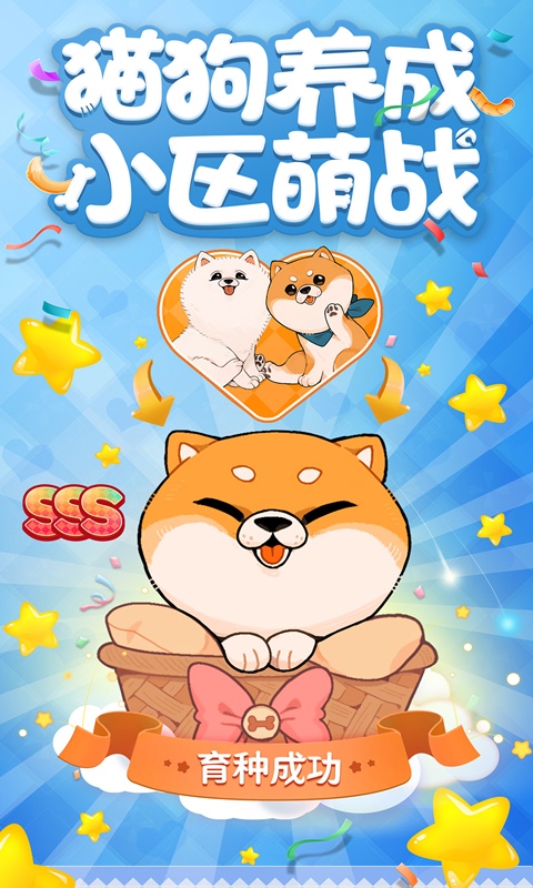 改造王