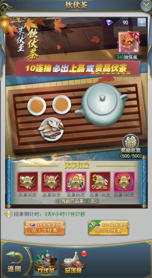 斗罗大陆哪些活动可以赠送
