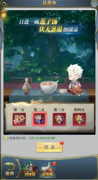 斗罗大陆哪些活动可以赠送