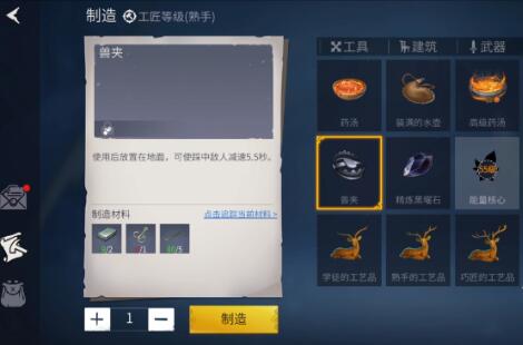 冰原守卫者兽夹和地雷有用吗