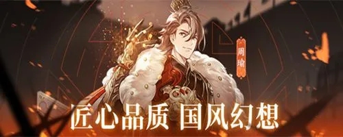 三国志幻想大陆反伤 三国志幻想大陆反伤