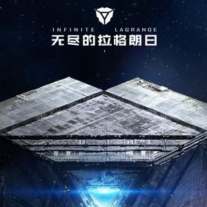 无尽的拉格朗日蓝图怎么改造