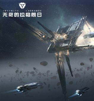 无尽的拉格朗日蓝图怎么改造 无尽的拉格朗日蓝图怎么改造