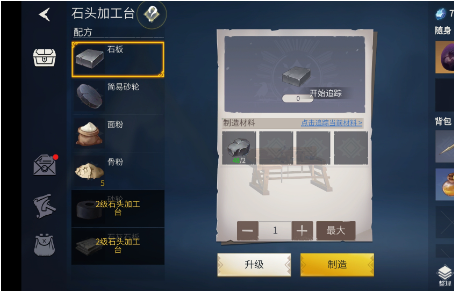 冰原守卫者熔炉最高多少级