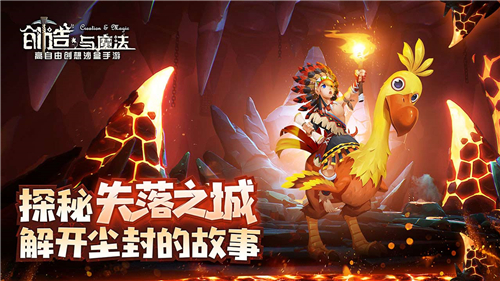 创造与魔法怎么偷东西