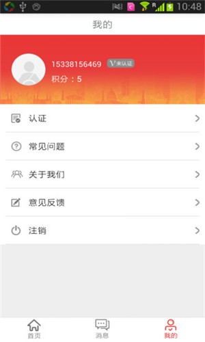 运炭翁司机
