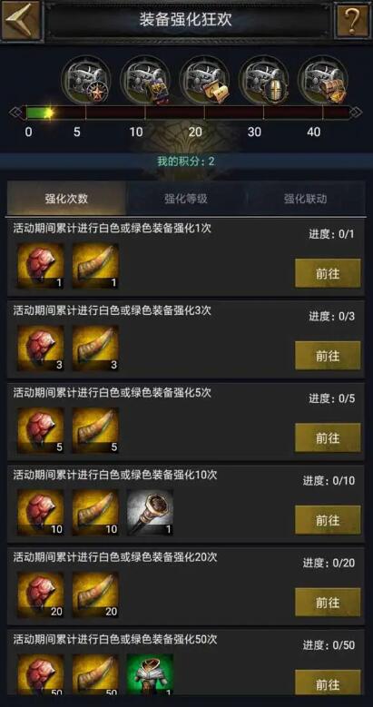 列王的纷争镶皮护腿怎么获取 列王的纷争镶皮护腿怎么获取