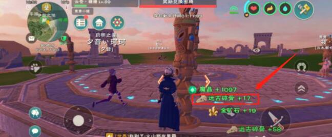 创造与魔法远古碎骨怎么得