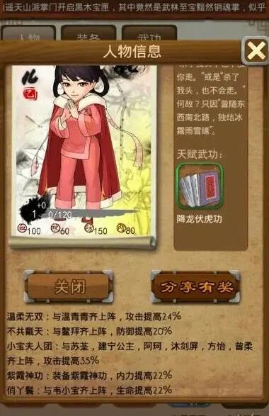 大掌门陆羽泡茶怎么玩