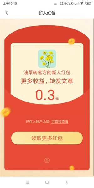 bcexGlobal交易所