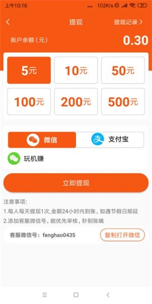 bcexGlobal交易所