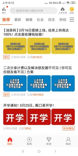 bcexGlobal交易所