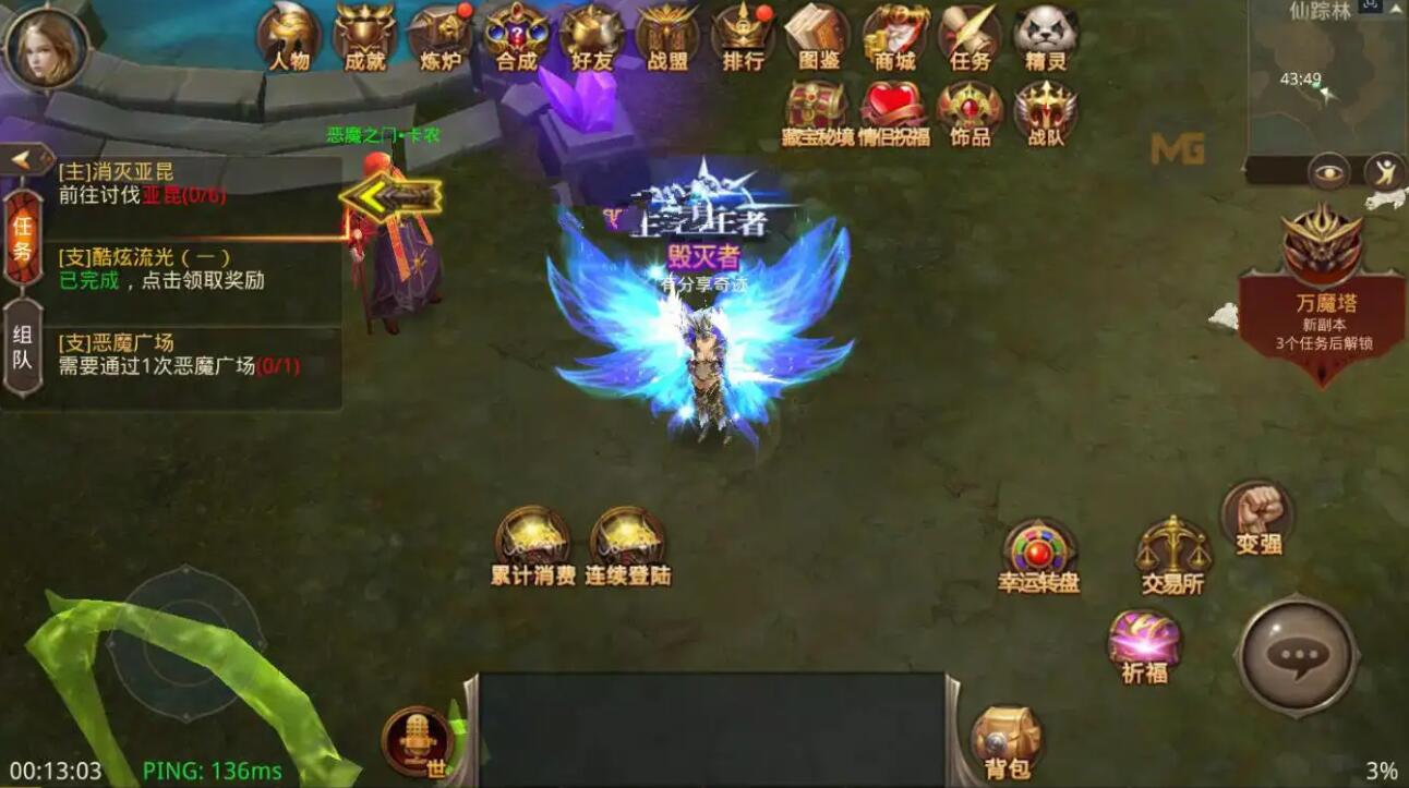 全民奇迹卡3转攻略