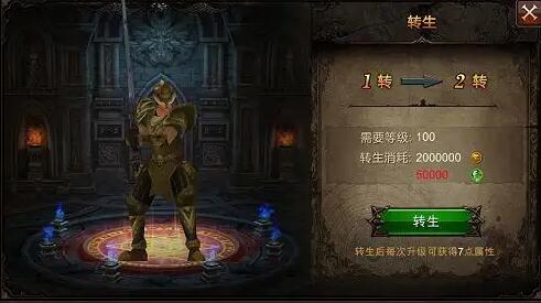 全民奇迹卡3转攻略 全民奇迹卡3转攻略