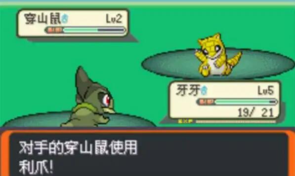 口袋妖怪胜利之火三周目攻略 口袋妖怪胜利之火三周目攻略