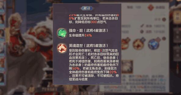 少年三国志2夏侯渊和甄姬
