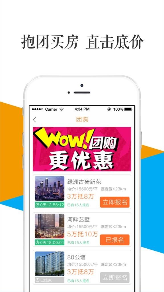 房品汇