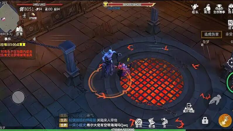 冰原守卫者隐秘地牢BOSS怎么打 冰原守卫者隐秘地牢BOSS怎么打
