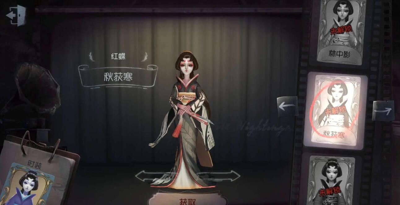 第五人格红蝶高胜率玩法介绍