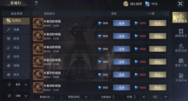 黑暗之潮契约氪金攻略