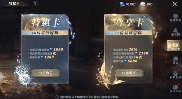 黑暗之潮契约氪金攻略 黑暗之潮契约氪金攻略