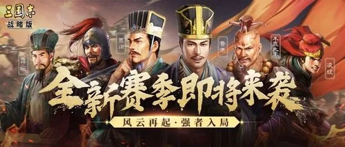三国志战略版爆发朱儁弓怎么玩