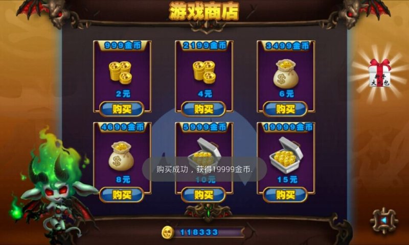 炸弹人引爆恶魔岛