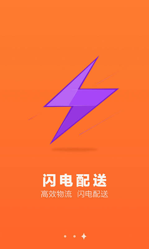 4S站商户