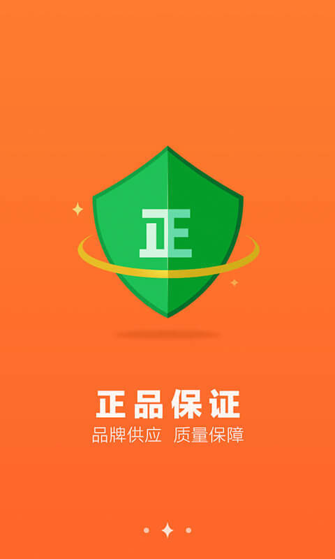 4S站商户