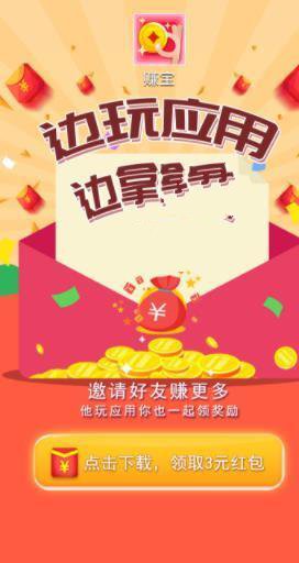 全球币app最新