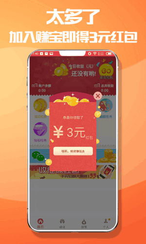 全球币app最新