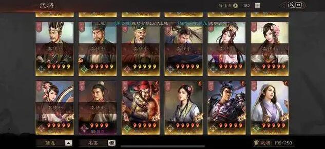 三国志战略版怎么样的玩家算平民玩家