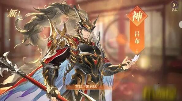 三国志幻想大陆神将和名将差距