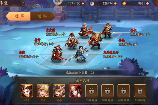 少年三国志2吴国强吗