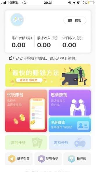 xmex交易平台