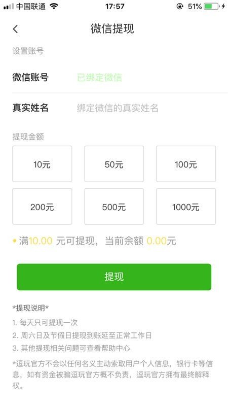 xmex交易平台