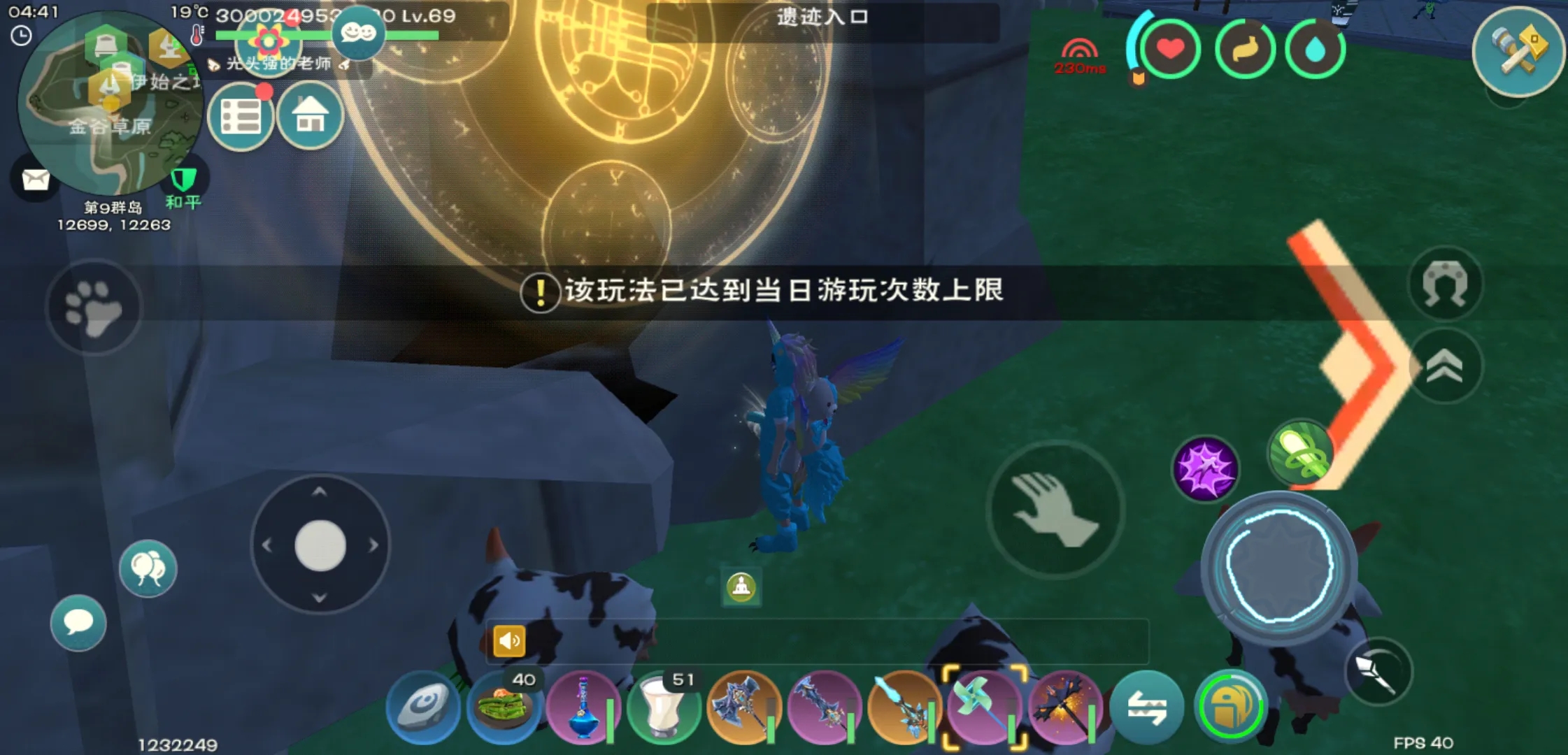 创造与魔法副本怎么进