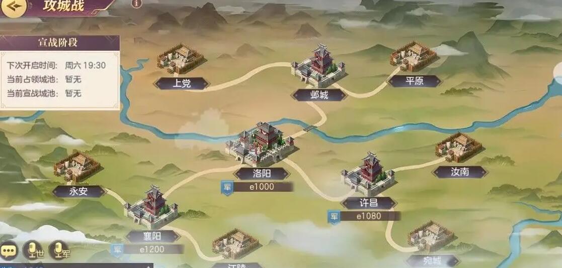 三国志幻想大陆城池探索在哪