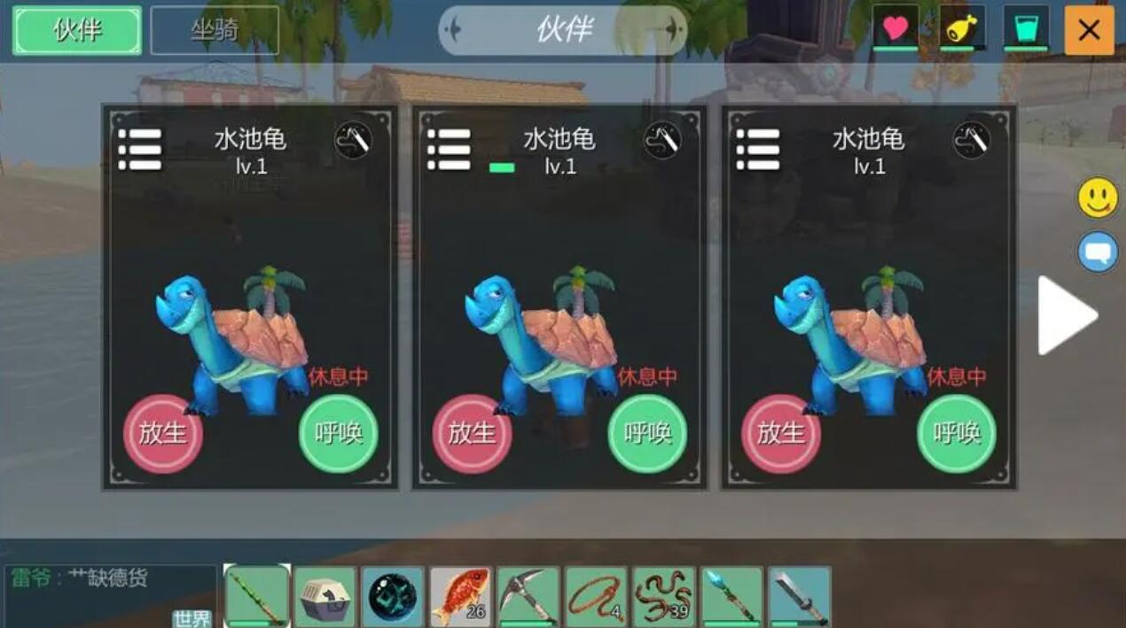 创造与魔法卡水池龟教学 创造与魔法卡水池龟教学