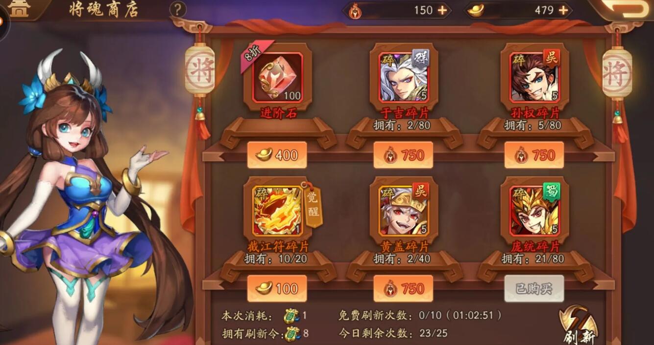 少年三国志2马镫在哪马鞍在哪里 少年三国志2马镫在哪马鞍在哪里
