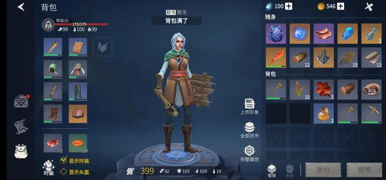 冰原守卫者孵化室怎么升级