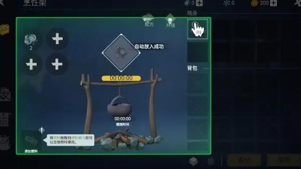 冰原守卫者松鼠有什么用