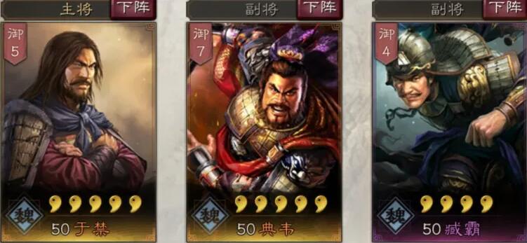 三国志战略版典韦值得培养吗