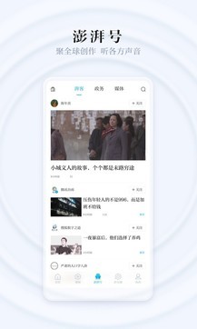 币安苹果官方APP